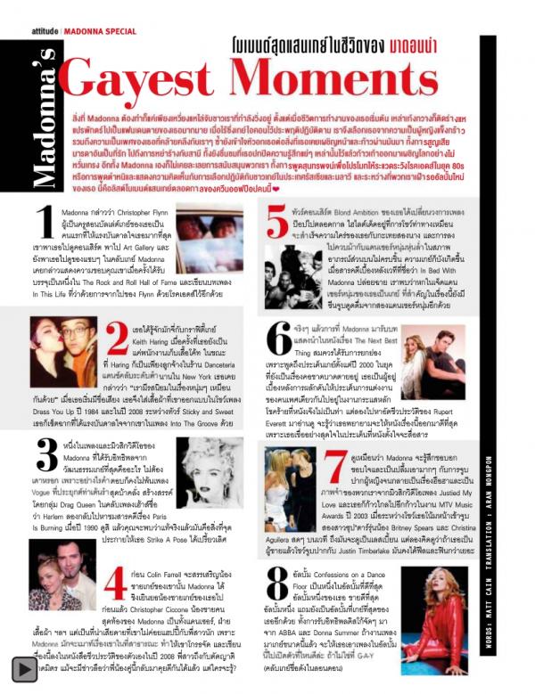 Attitude-April-2015